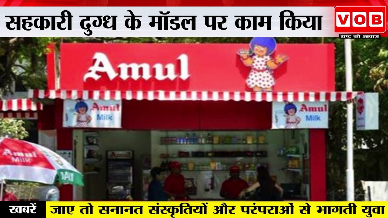 Milk Man Of India : श्वेत क्रांति के जनक, स्व. डॉ. वर्गीज कुरियन जी की पुण्यतिथि आज ! Verghese Kurien