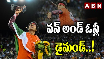 వన్ అండ్ ఓన్లీ డైమండ్..! | ABN HITS