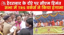 VIDEO: TRS worker tried to snatch Mic from Assam CM