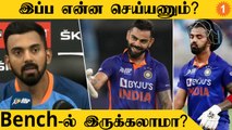 Kohli Opener-ஆ? கேள்விக்கு கடுப்பான KL Rahul | Aanee's Appeal