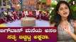 Akshatha kuki | ಉಳಿದ ಸ್ಪರ್ಧಿಗಳ ಬಗ್ಗೆ ಅಕ್ಷತಾ ನೇರ ಮಾತು..*Biggboss| Filmibeat Kannada