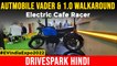 EV India Expo 2022: Autmobile Vader & 1.0 HINDI Walkaround | 100KM Range Cafe Racer