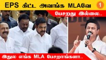AM,PM பாக்காத CM -ங்கறத விட MM-CM இருக்க விரும்புகிறேன் - முதல்வர்