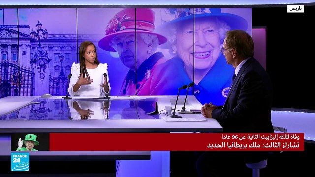 أي مكانة لأوروبا عند الملكة إليزابيث الراحلة؟