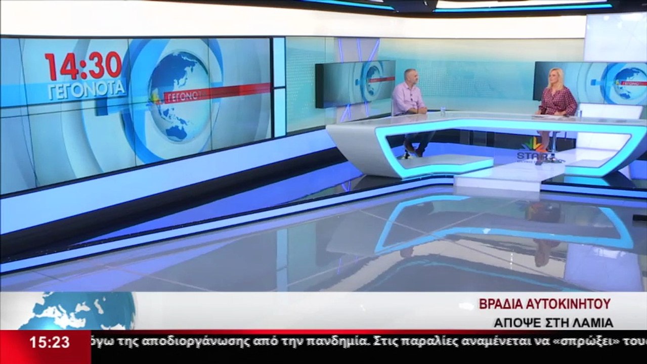 Ο Πρόεδρος του εμπορικού Συλλόγου Λαμίας, Η. Κε...