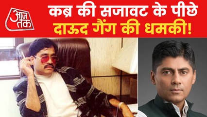 Tiger's threat came, terrorist's grave decorated?