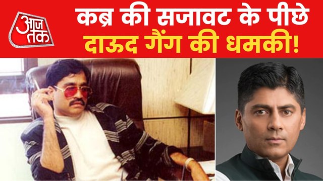 Tiger's threat came, terrorist's grave decorated?