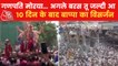Ganesh Visarjan: Devotees bid goodbye to Bappa