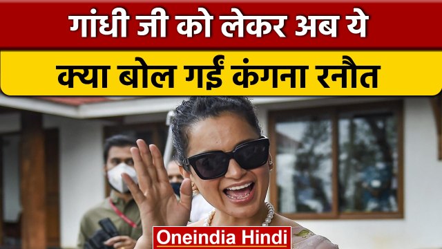 Kartavya Path के उद्घाटन में पहुंचीं Kangana Ranaut, कहा- मैं Netawadi हूं | वनइंडिया हिंदी | *News