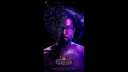 Cobra - Trailer © 2022 Action, Crime, Thriller