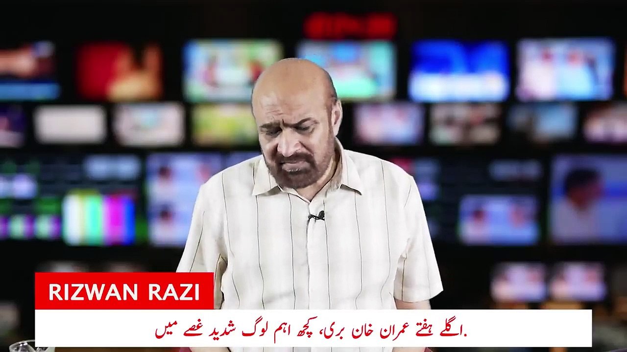 Imran Khan may be exonerated respectably in contempt case. _ Razi Naama _ Rizwan Razi