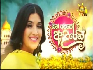 Sith Ahase Adaren 528