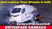 Dandera OTUA Cargo Electric Three-Wheeler Walkaround | The Best-Looking Three Wheeler In India