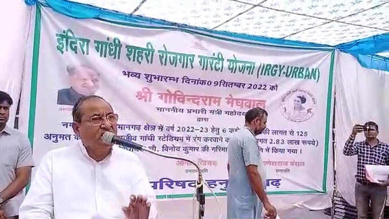 Minister in-charge Govindram Meghwal said, after giving birth to children, there will be no progress by putting sheep and goats in grazing