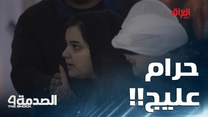 أكو واحد يترك زوجته لأن تخلّف بس بنات
