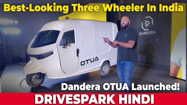 Dandera OTUA Cargo Electric Three-Wheeler Walkaround | 165 KM Range, 900 KG Load Capacity