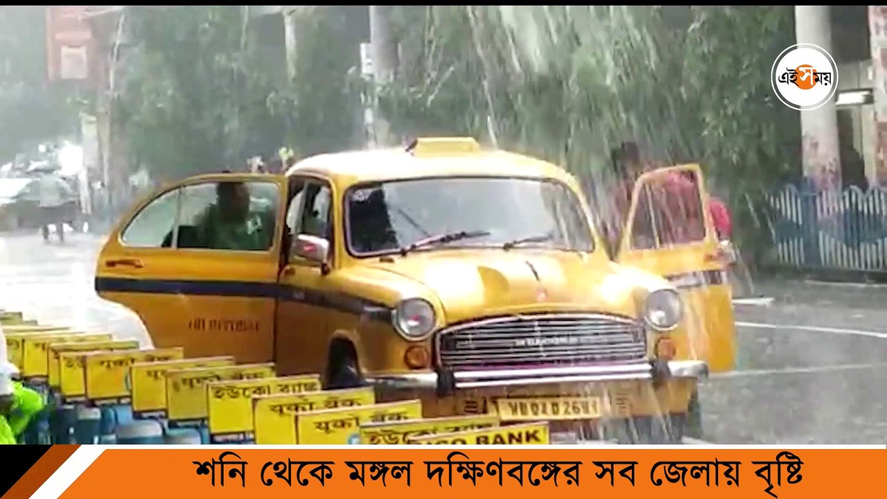 উইকেন্ডে কেমন থাকবে আবহাওয়া?