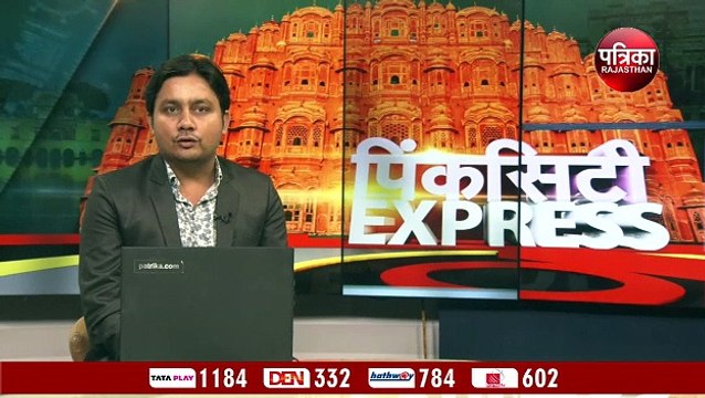 Jaipur JDA Action: इकॉलोजिकल जोन में अवैध कॉलोनी, जेडीए ने चलाया बुलडोजर