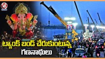 Huge Number Of Ganesh Idols Arrives To Tank Bund For Immersion  |  Ganesh Nimajjanam 2022  |V6 News (5)