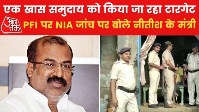 Bihar: Hindu-Muslim politics on PFI terror conspiracy
