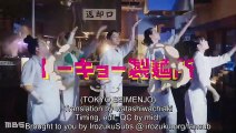 Tokyo Seimenjo - English SUB - E1