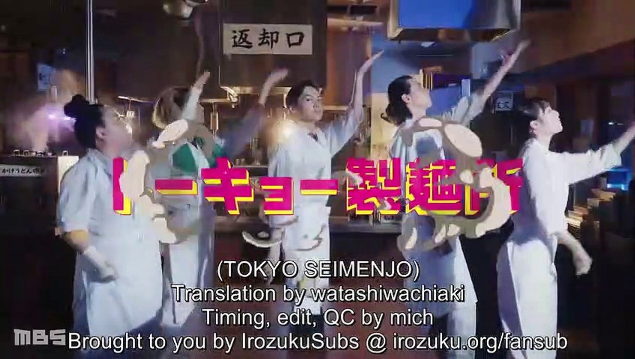 Tokyo Seimenjo - English SUB - E1