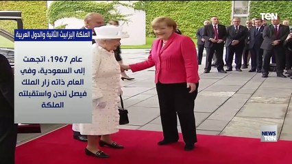 TeN | نشرة أخبار الخامسة مساءًا - الجمعة 9- سبتمبر2022