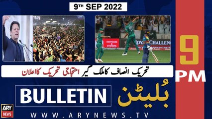 ARY News Bulletin | 9 PM | 9th September 2022