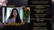 Kaisi Teri Khudgharzi Episode 20 - Teaser - ARY Digital Drama