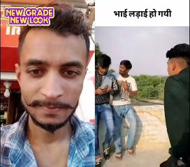 Bhai Ladai Comedy 😂