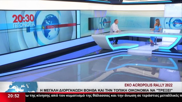 Ο πρόεδρος του Επιμελητηρίου Φθιώτιδας, Θανάσης Κυρίτσης, στο STAR