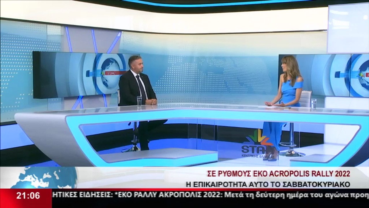 Ο Βουλευτής ΝΔ Φθιώτιδας, Θέμης Χειμάρας, στο STAR