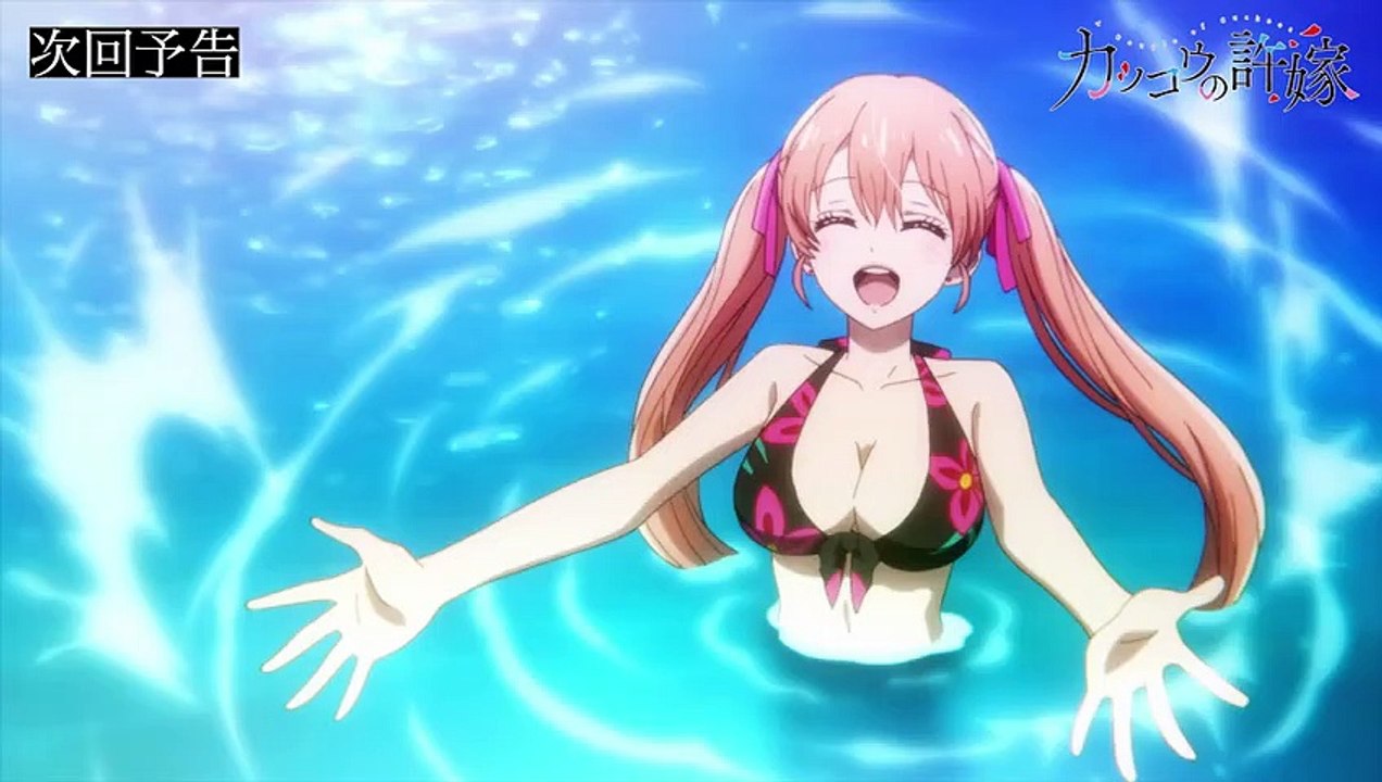 A Couple of Cuckoos Episode 20 - Preview Trailer