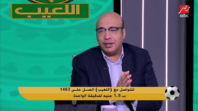في حلقة الخميس وقبل الإعلان الرسمي.. استوديو اللعيب يكشف عن اسم كولر كمدير فني جديد للأهلي
