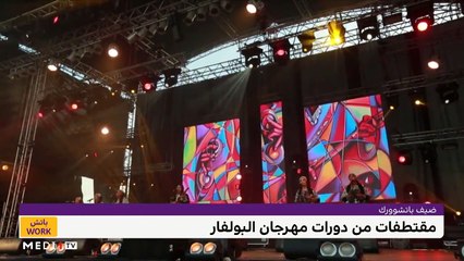 مع محمد المغاري (مومو) - 09/09/2022