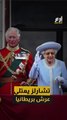 يجيد قراءة العربية.. الأمير تشارلز أكبر ملك يتولى عرش بريطانيا