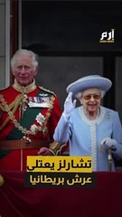 يجيد قراءة العربية.. الأمير تشارلز أكبر ملك يتولى عرش بريطانيا