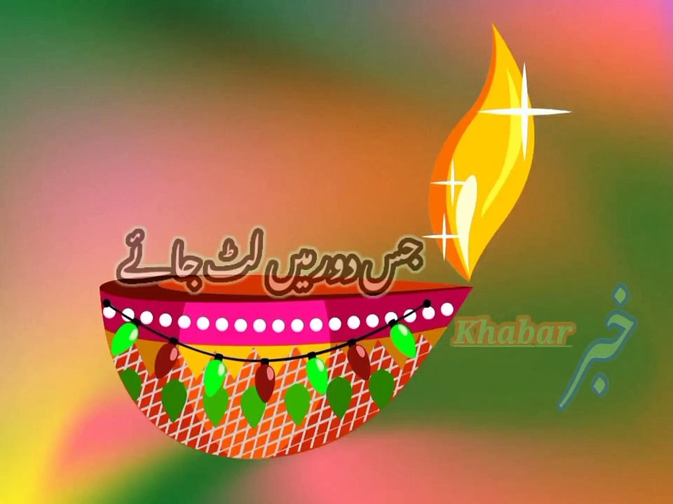 Ghareebu ki kama yee | غریبوں کی کمائی | khabar__خبر