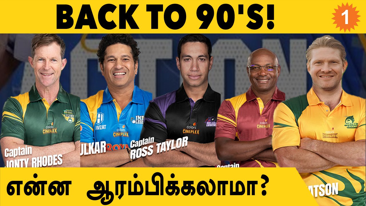 Sachin தலைமையில் India Legends! RSWS 2022 Schedule வெளியானது | Aanee's Appeal