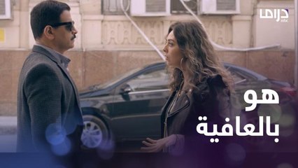 نهى تشتبك مع زياد وهي في حالة سيئة