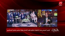 عمرو اديب: اسمعوا الناس اللي ايديها في الشغل.. وايوا عاوزين يكسبوا.. ماهم هادفين للربح فاتحين مصنع مش ملجأ أيتام