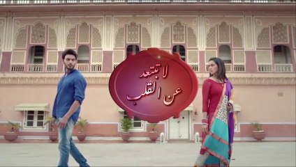 مسلسل لا تبتعد عن القلب الحلقة 3 الثالثة مدبلجة