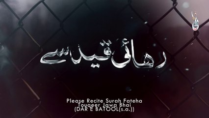 Farhan Ali Waris | Rehai Qaid Se | 2020 | 1442