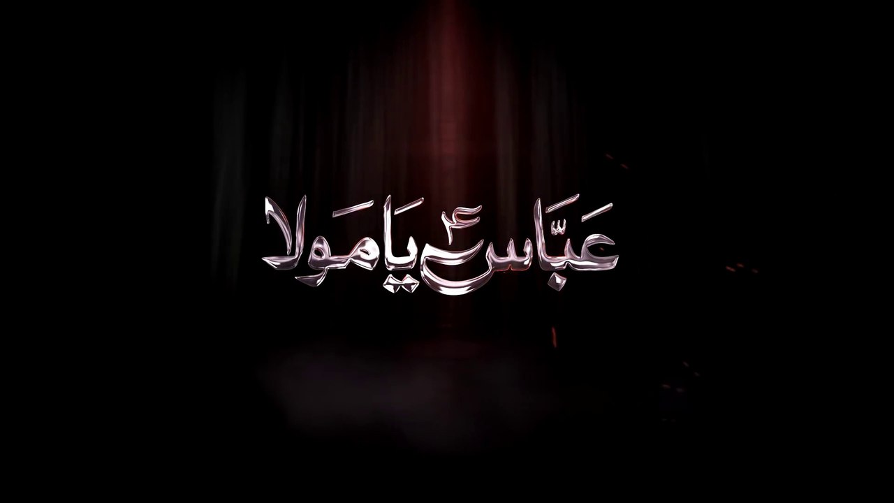 Farhan Ali Waris | Abbas Ya Mola | 2020 | 1442