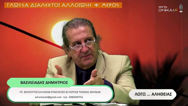 Τι είναι φυσιολογικό; Είναι φυσιολογικό να μην έχεις νερό να πιείς; Είναι φυσιολογικό..._2022 09 09_05 14 57_1_797