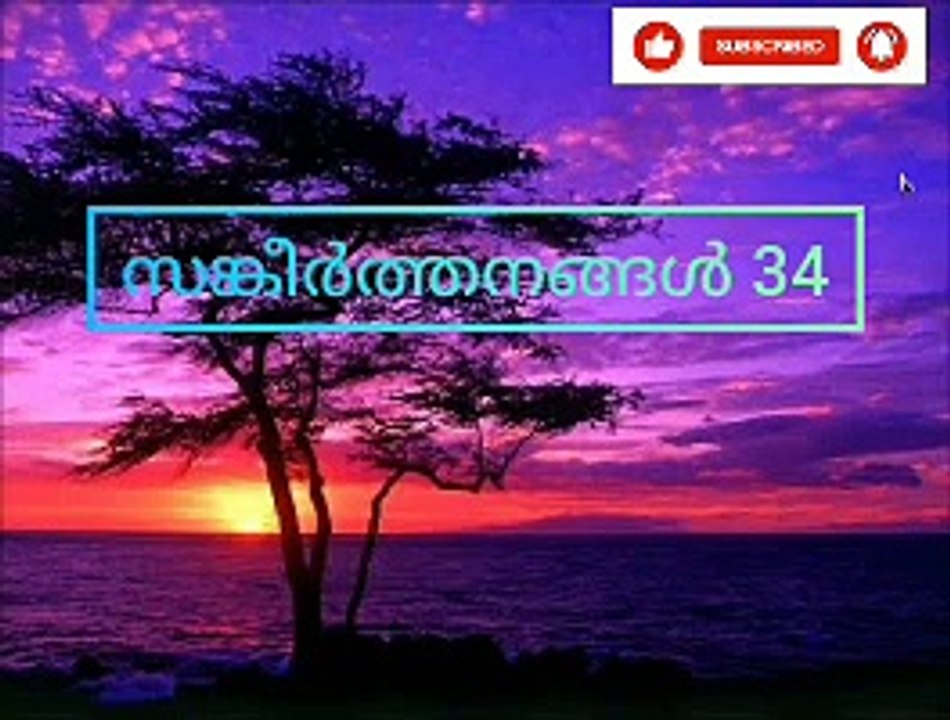 Psalms 34