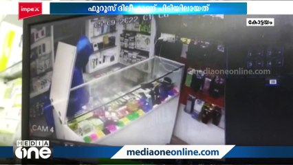 Скачать видео: പട്ടാപ്പകൽ കടകളിൽ കയറി മോഷണം; ഈരാറ്റുപേട്ട ടൗണിൽ മോഷണം നടത്തിയ ആൾ പിടിയിൽ