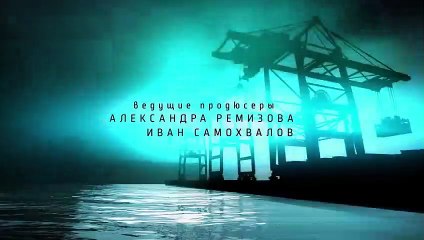 Порт - 6 серия