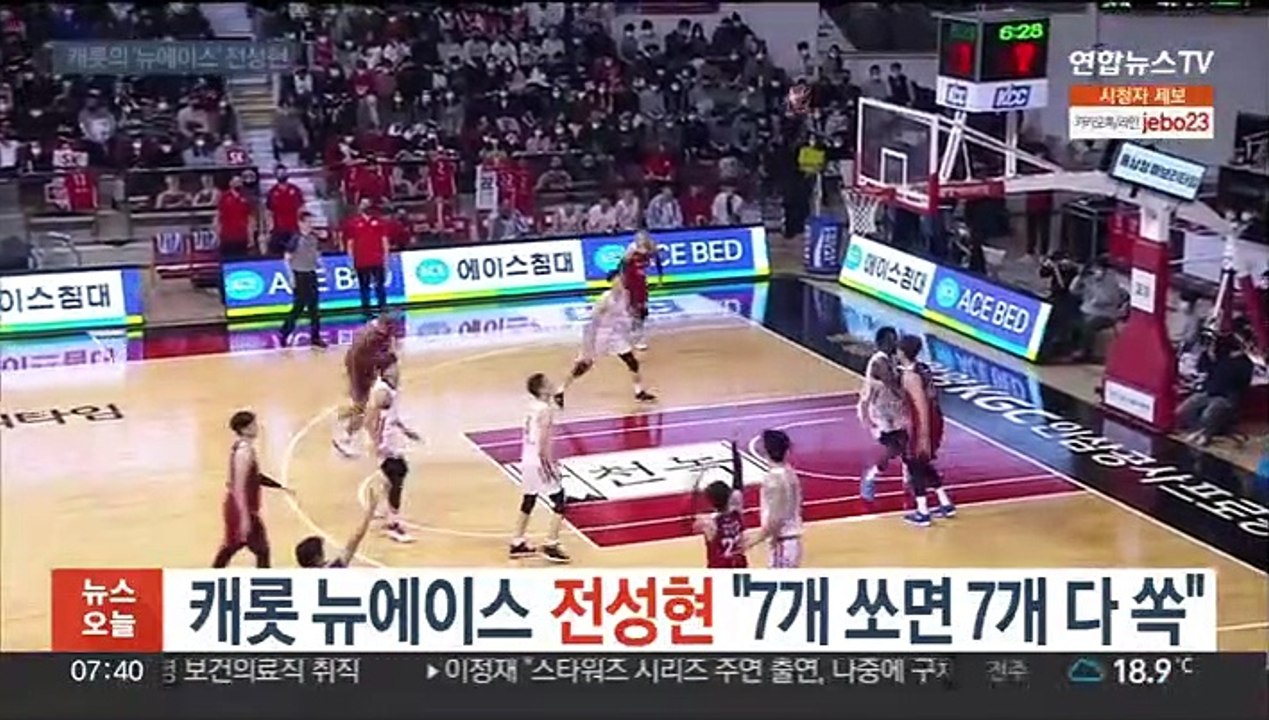 캐롯의 뉴에이스 전성현 "7개 쏘면 7개 다 넣어야죠"