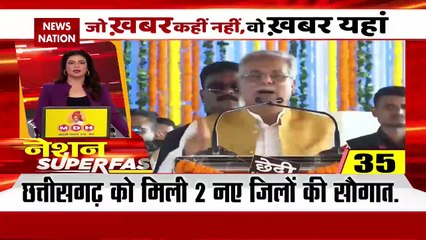 Nation Superfast : देखिए देश की सभी बड़ी खबरें तेज रफ्तार में | Speed News |